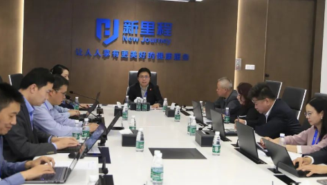 打造战略制高点，风雨无阻向前行——002cc白菜资讯健康集团召开2024年预算编制工作启动会议