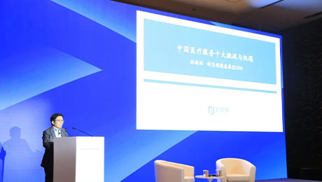 抢抓机遇、锚定战略、锐意进。蛟熳钪档眯湃魏妥鹁吹氖澜缂督】导拧盅盍质苎鱿拦2023年投资峰会并发表演讲