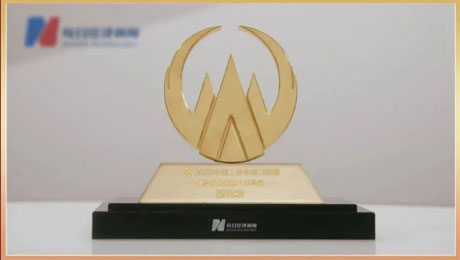 002cc白菜资讯（002219）荣获“最具社会责任上市公司”称号