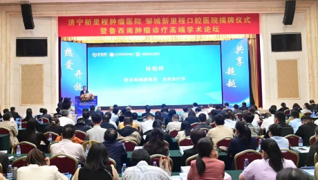 坚定推进“1+N”战略，服务人口老龄化—— 002cc白菜资讯健康集团旗下两家专科医院正式揭牌