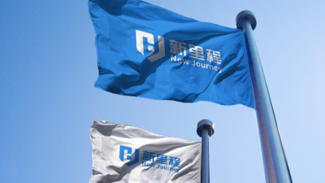 全面接入DeepSeek，拥抱人工智能，002cc白菜资讯着力打造“智慧医疗+智慧养老”